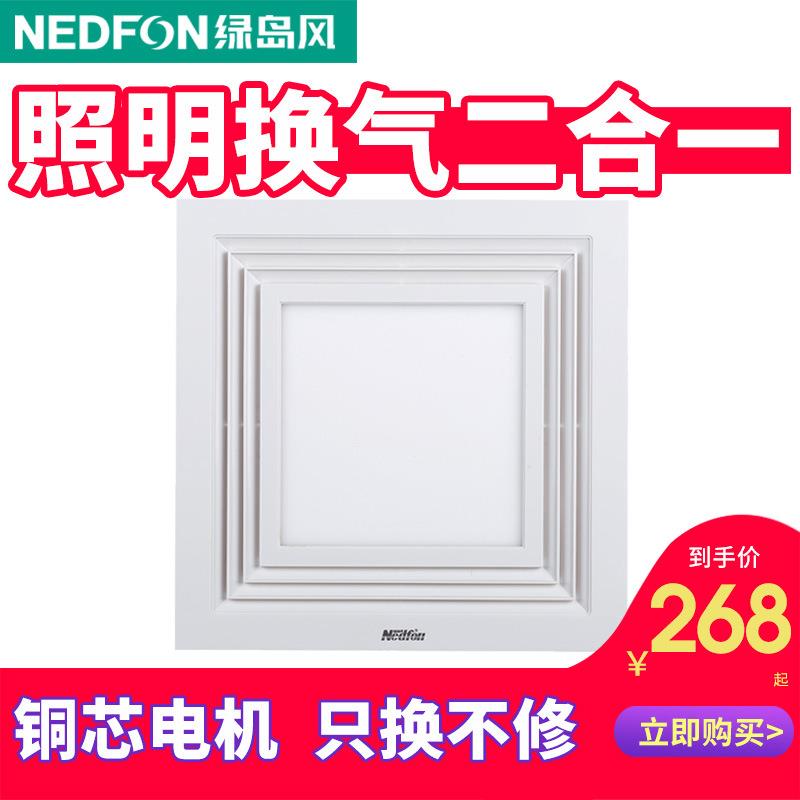 新款直销带灯排气扇卫生间低噪音集成吊顶厨房换气照明二合一排风