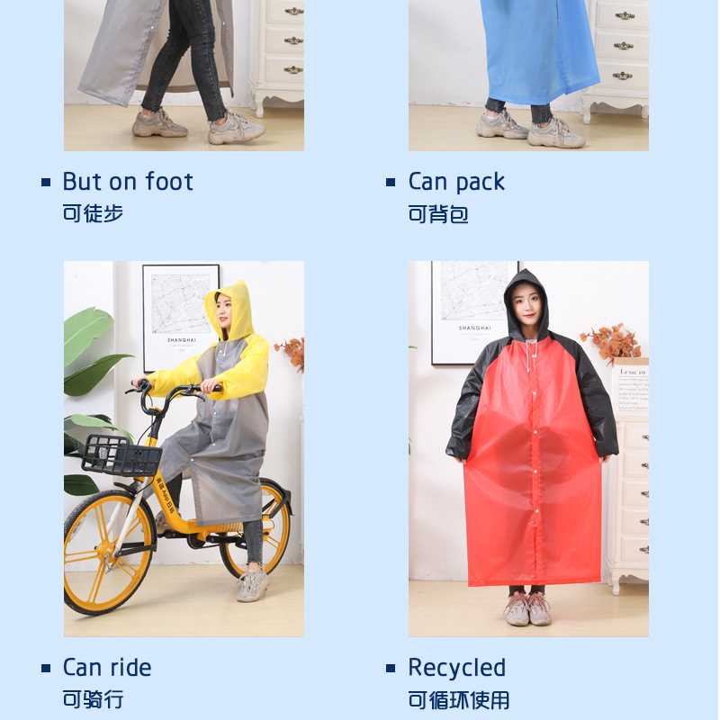 新款直销拼色成人旅游漂流雨披女式礼品长款便携连体PEVA雨衣防雨