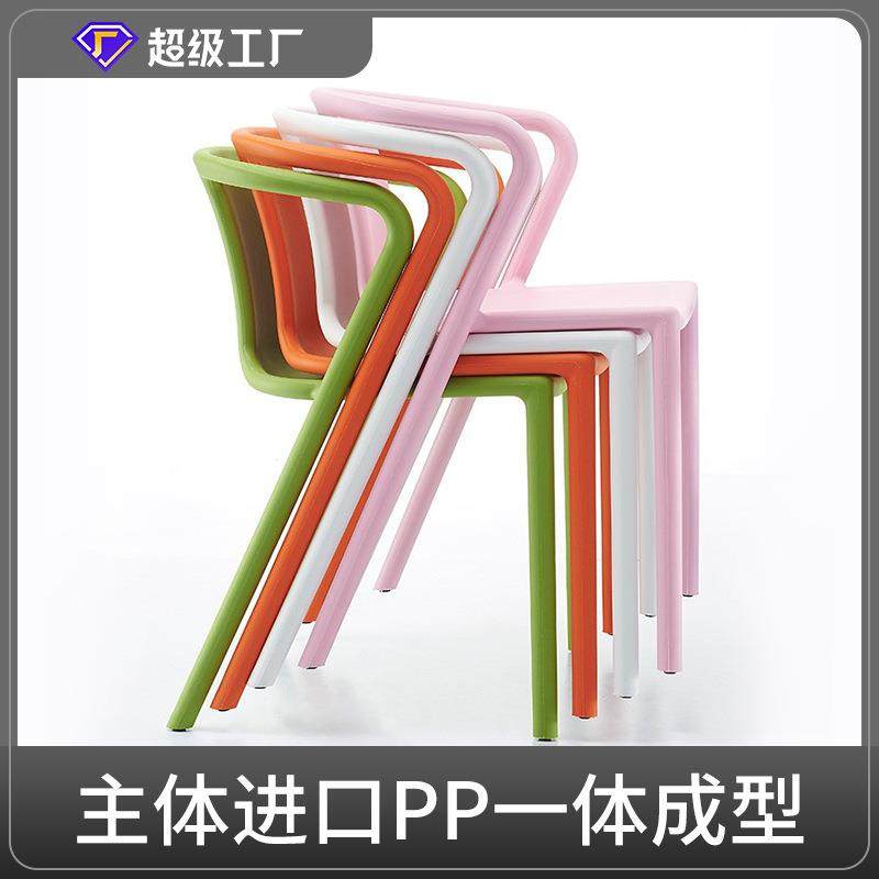 新款直销明式扶手椅子简约现代餐厅塑料餐椅咖啡厅靠背椅成人家用