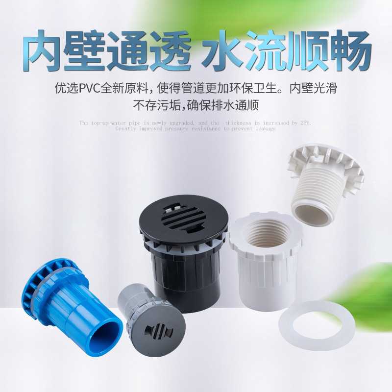 新款直销顶建 鱼缸强排直接pvc水管配件排水件虹吸放水底滤组缸水