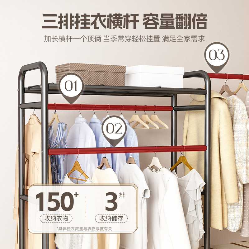新款直销晾衣架落地卧室内家用衣架阳台宿舍挂衣架网红简易衣帽架