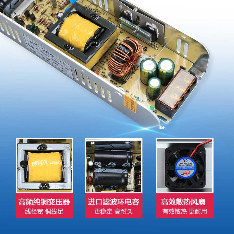 新款直销12V/24V超薄灯箱电源60W-400WLED灯带电源开关灯条恒压变