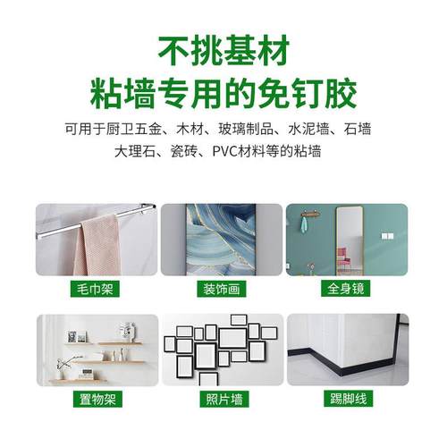 新款直销阳光房门窗专用快干透明MS玻璃胶防水防霉厨卫工程结构强