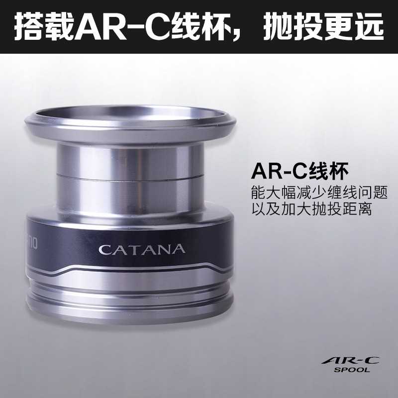 新款直销SHIMANO新款22CATANA 斜口纺车轮轻量化淡海水路亚轮矶钓