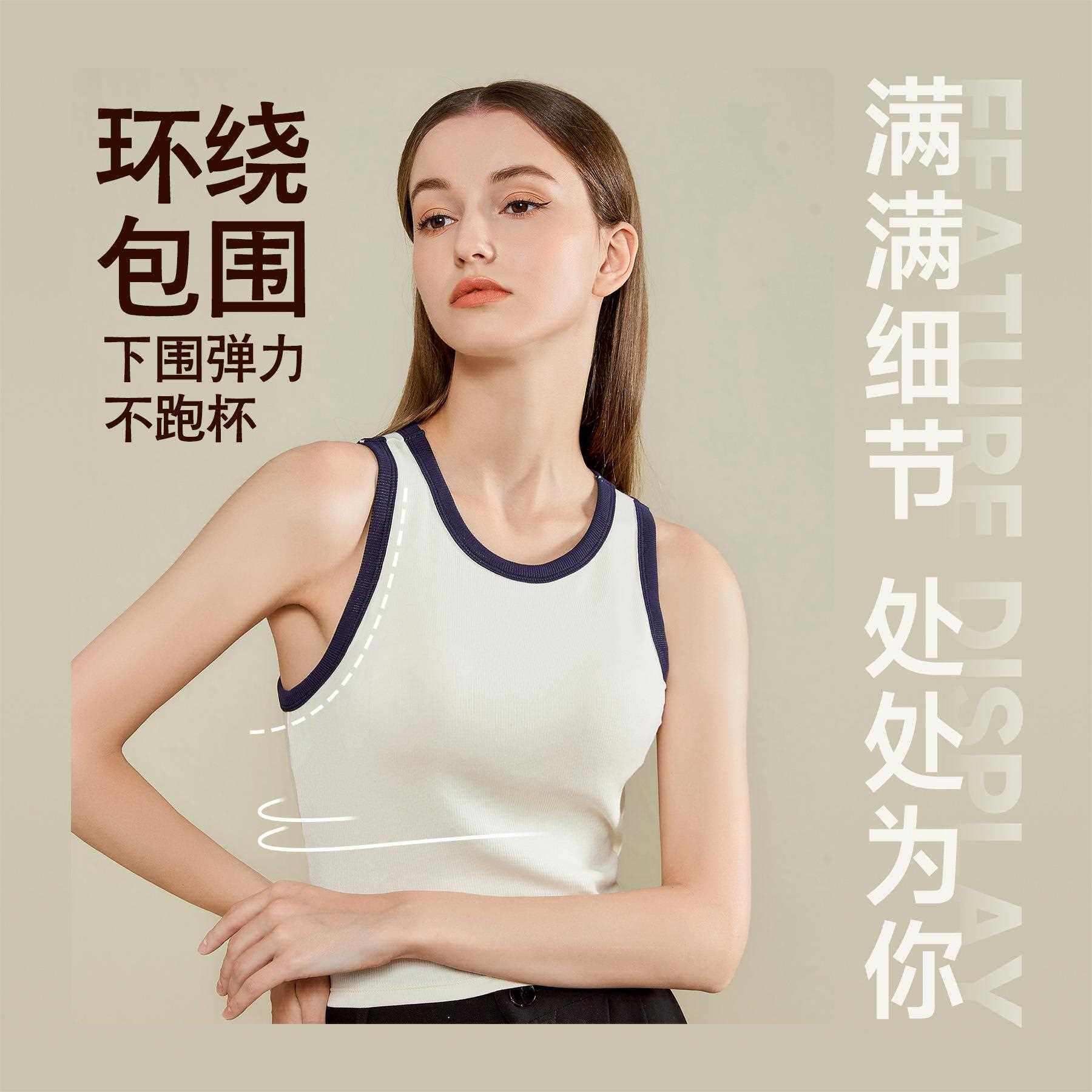 新款直销吊带背心女可外穿美背带胸垫不跑杯子运动一体式内搭打底
