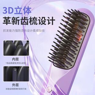 新款直销无线直发梳迷你便携直发器充电款柔顺直发顺发小型护理梳