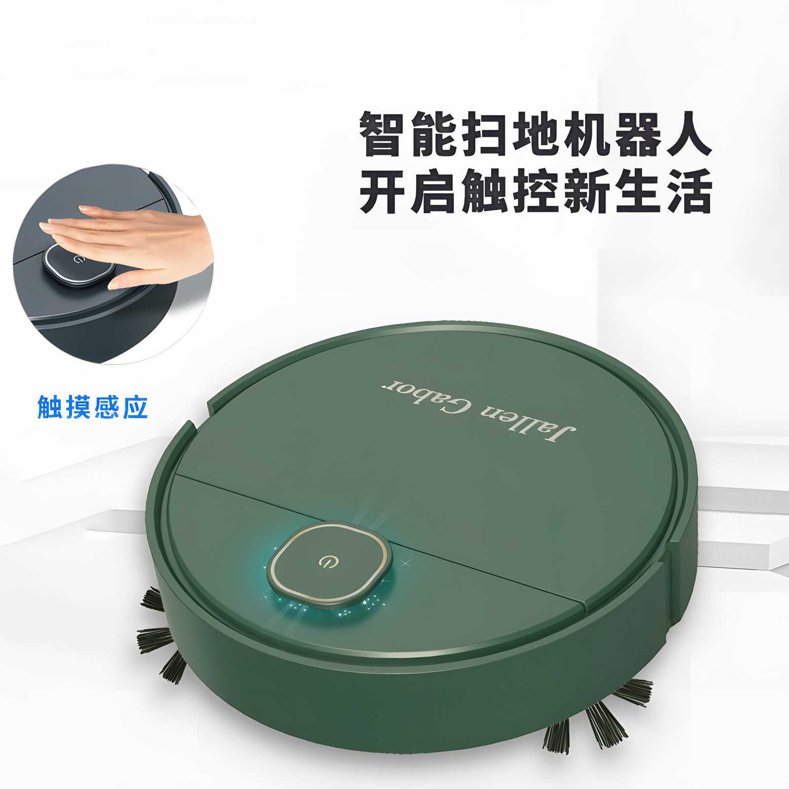 新款直销跨境扫地机器人全自动家用智能扫地机扫拖吸一体会销礼品