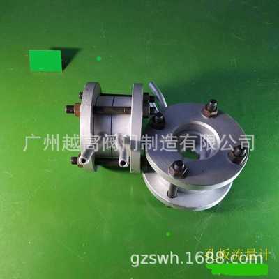 新款直销孔板流量计智能一体化孔板流量计不锈钢标准孔板管道式气