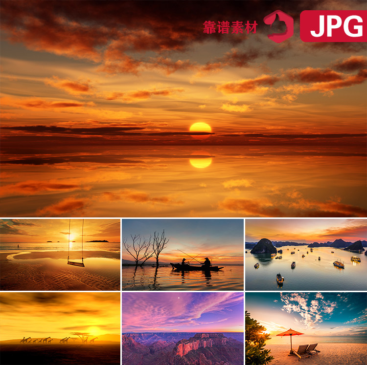 海边湖泊天空彩霞夕阳晚景日出风景画高清画芯装饰画图片设计素材