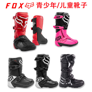防压 COMP儿童越野靴防摔摩托骑行靴子青少年赛车鞋 特价 出美国FOX