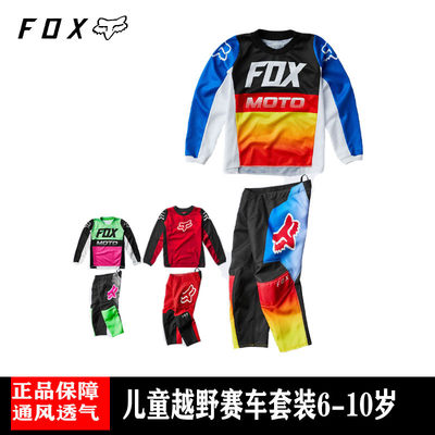 fox儿童越野赛车服