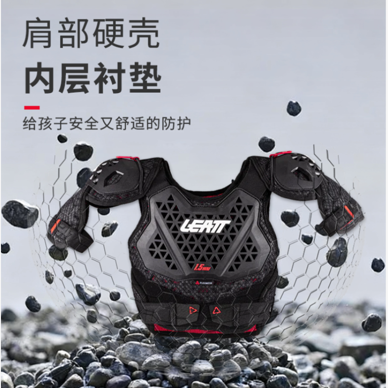 儿童骑行护胸护具防摔平衡车