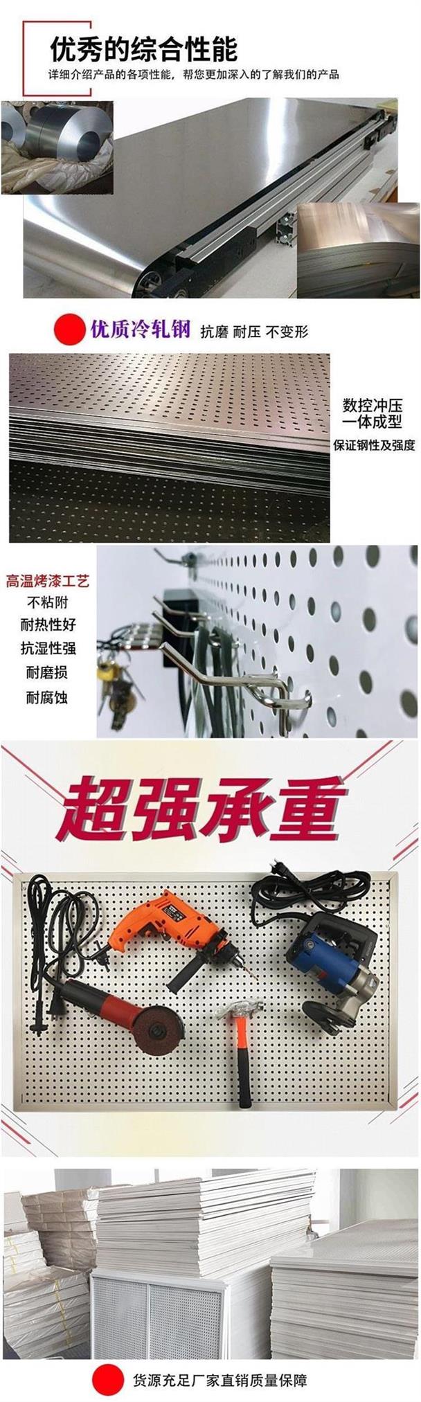 Siêu thị tường lỗ tròn kệ trên lỗ lỗ tấm tấm hoàn thiện khung mới nano phụ kiện vuông lỗ hoa khung với khung - Kệ / Tủ trưng bày tủ trưng bày túi xách