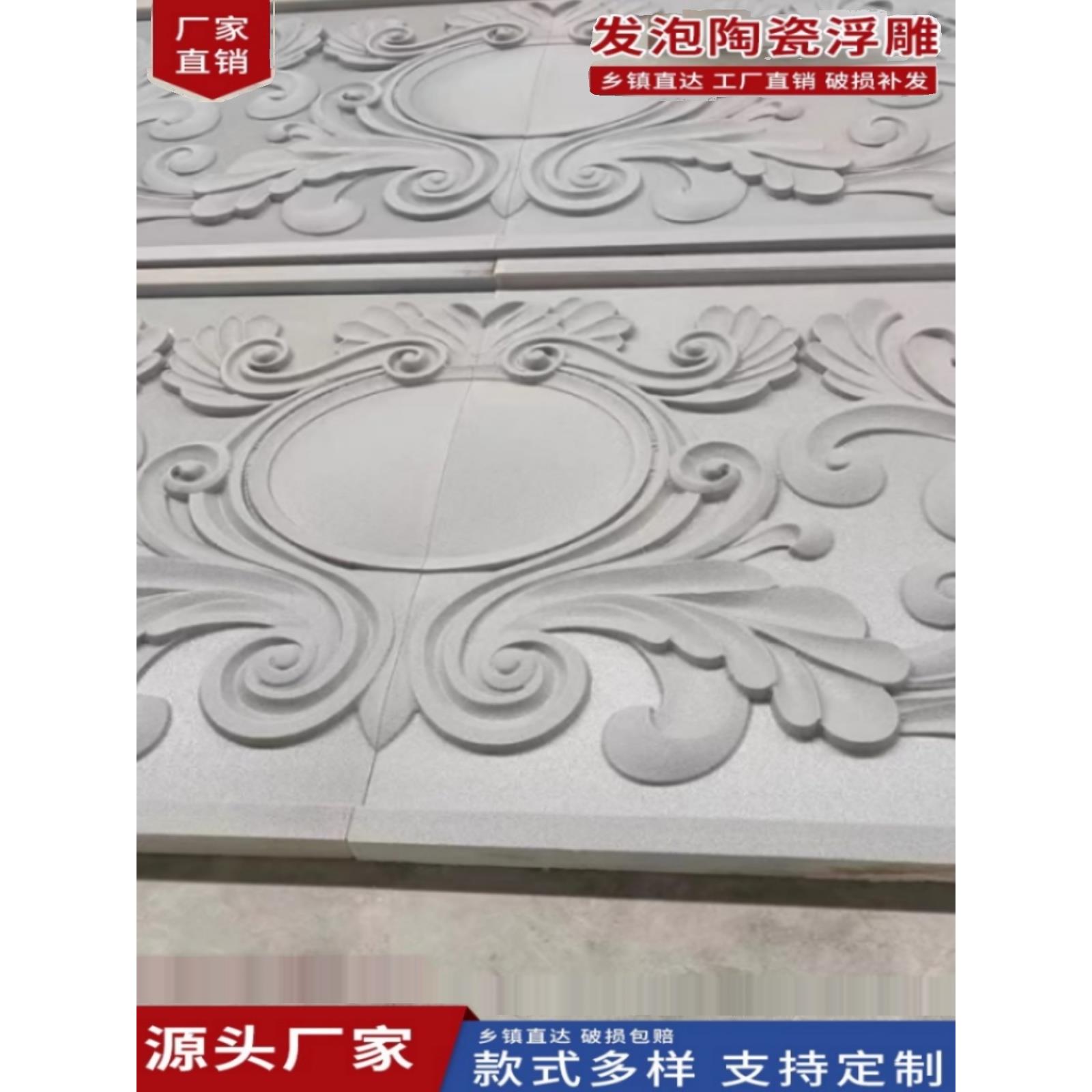 欧式浮雕壁画中式自建房檐线窗线定做eps装饰线条 罗马柱发泡陶瓷图片