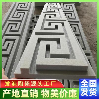 发泡陶瓷 新中式外墙装饰线条窗套边围墙线罗马柱腰线沿线eps线条