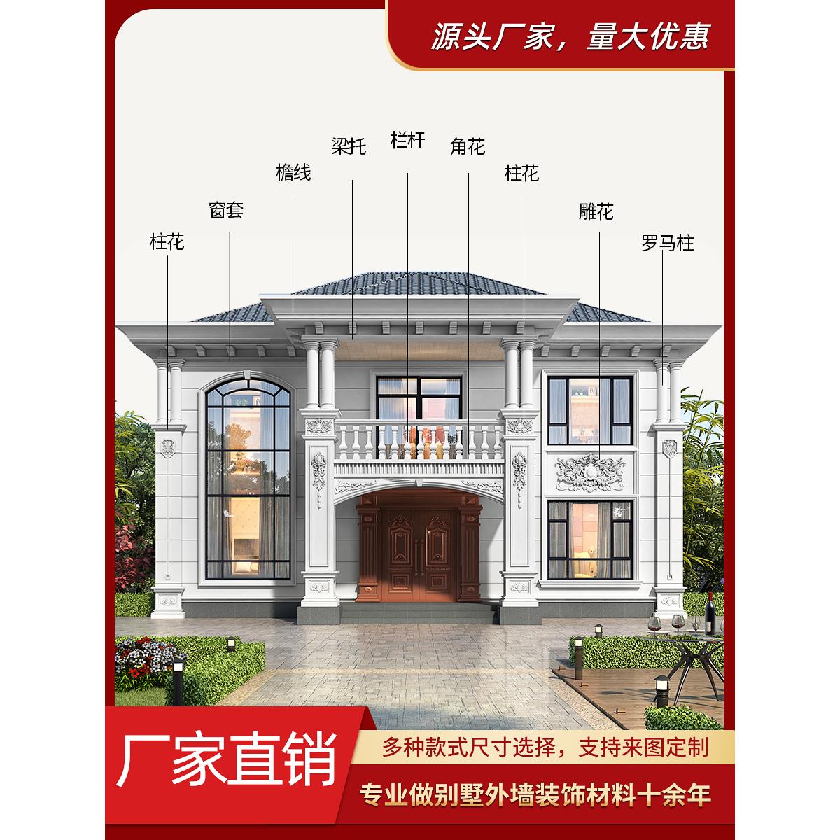 eps泡沫 罗马柱线条柱头柱脚造型自建房别墅装饰构件中式窗套柱子