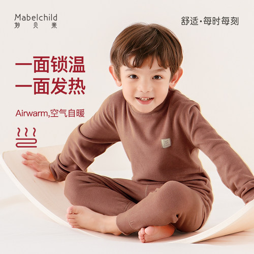 妙贝亲秋冬德绒内衣套装