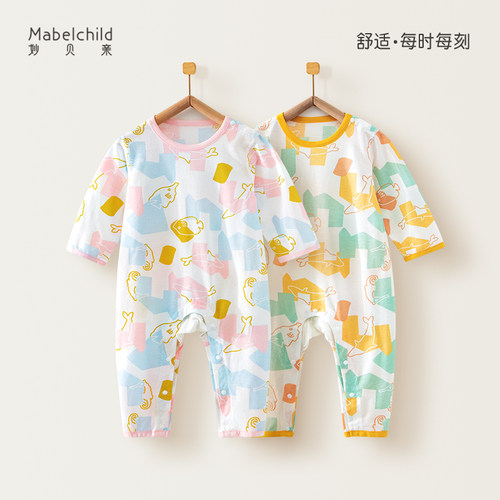 妙贝亲夏季家居服连体衣