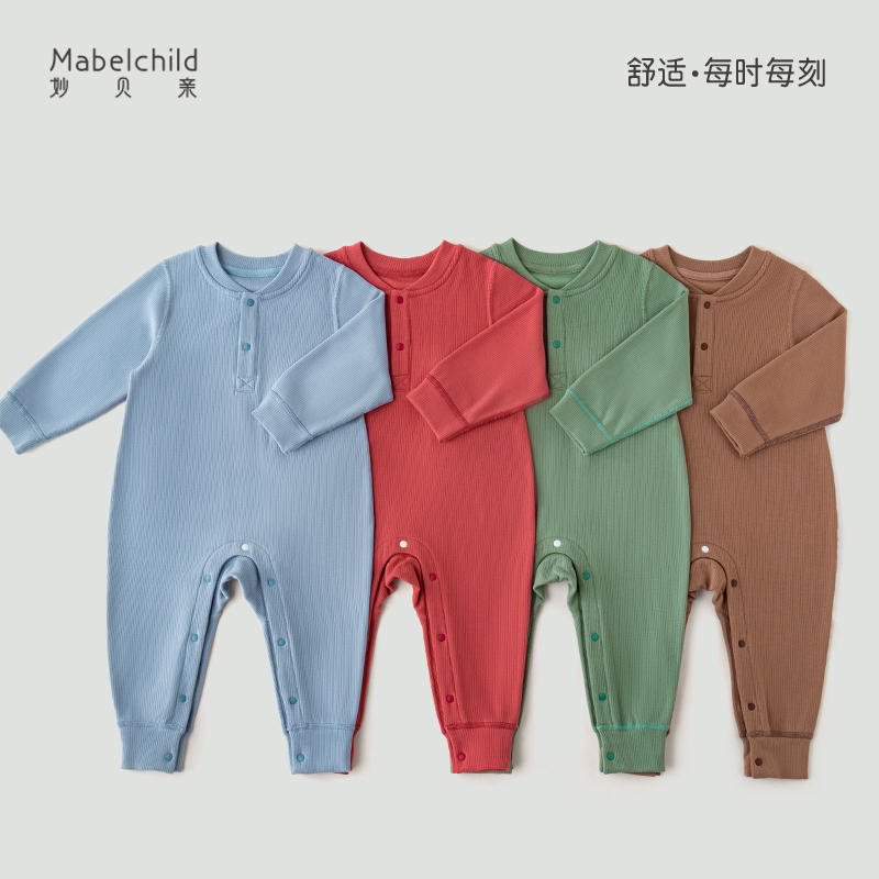 妙贝亲秋冬家居服连体衣