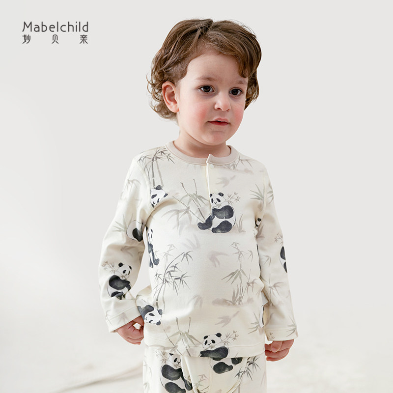 【低敏软皮】儿童睡衣春秋款保暖内衣蚕丝男女宝宝分体套装家居服,童装/婴儿装/亲子装,家居服套装,淘宝优惠券,粉丝福利购,淘宝优惠卷