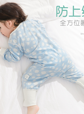 妙贝亲儿童连体睡衣秋冬季纯棉家居空调服男女童防踢睡袋宝宝睡衣