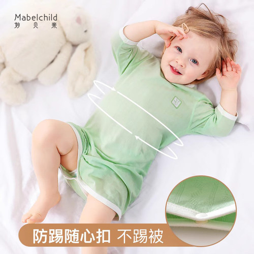 婴儿七分袖睡袍夏季竹纤维防踢