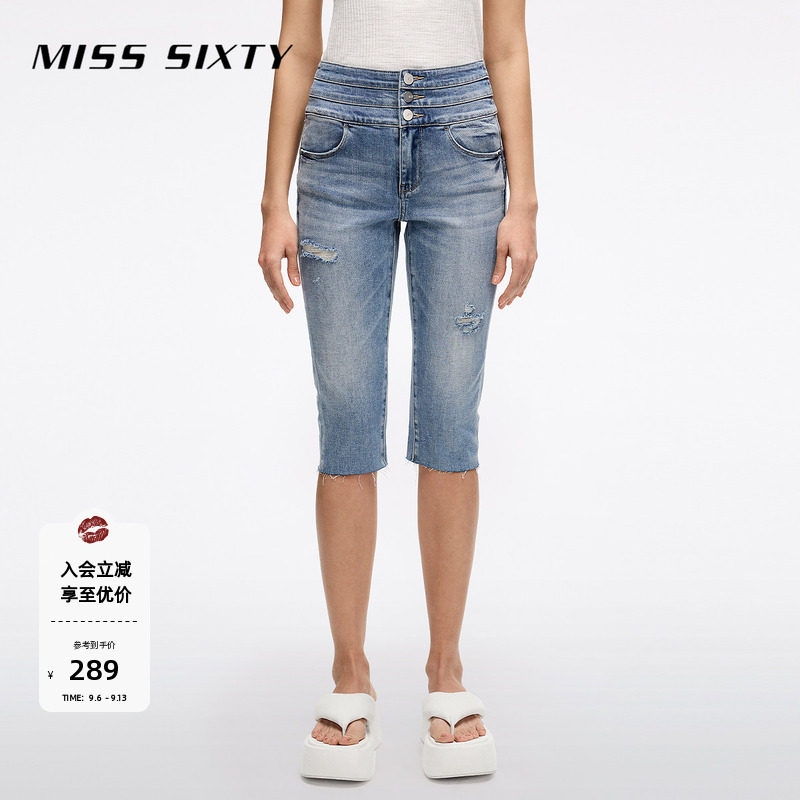 【含桑蚕丝莱赛尔】Miss S牛仔裤