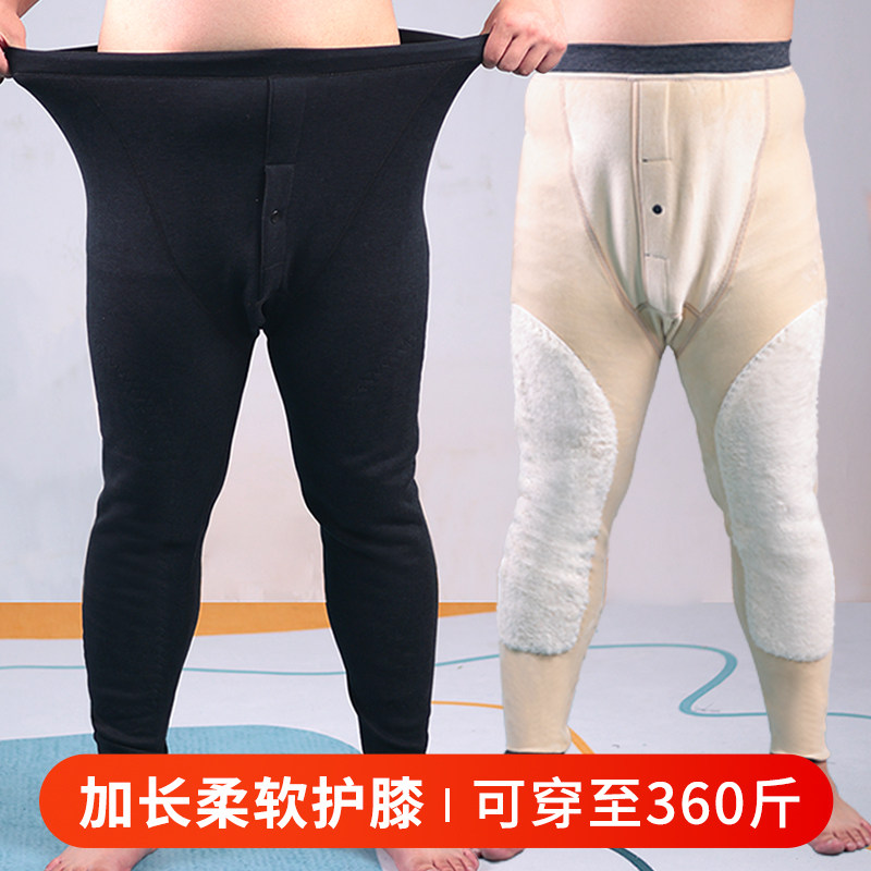 加肥加大码男巨厚护膝保暖裤加绒加厚打底棉裤宽松线裤冬季360斤