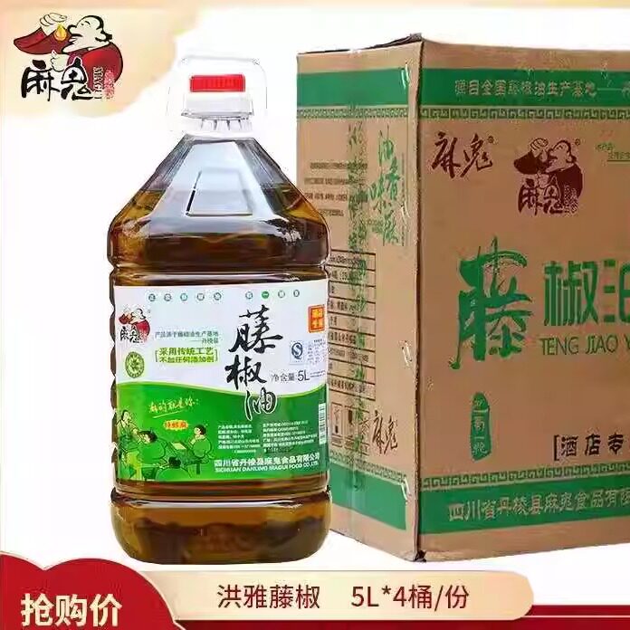 四川麻鬼藤椒油5L*4桶装整箱餐饮食堂商用食用调味油特色麻油调料