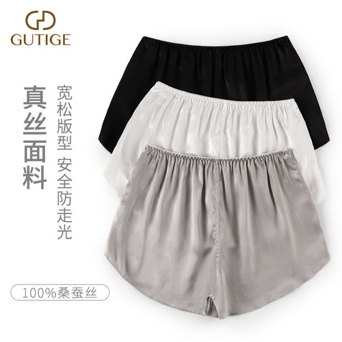 安全裤防走光100%桑蚕丝