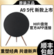 5th五代无线蓝牙音箱 4th a9家用低音音响 Beoplay