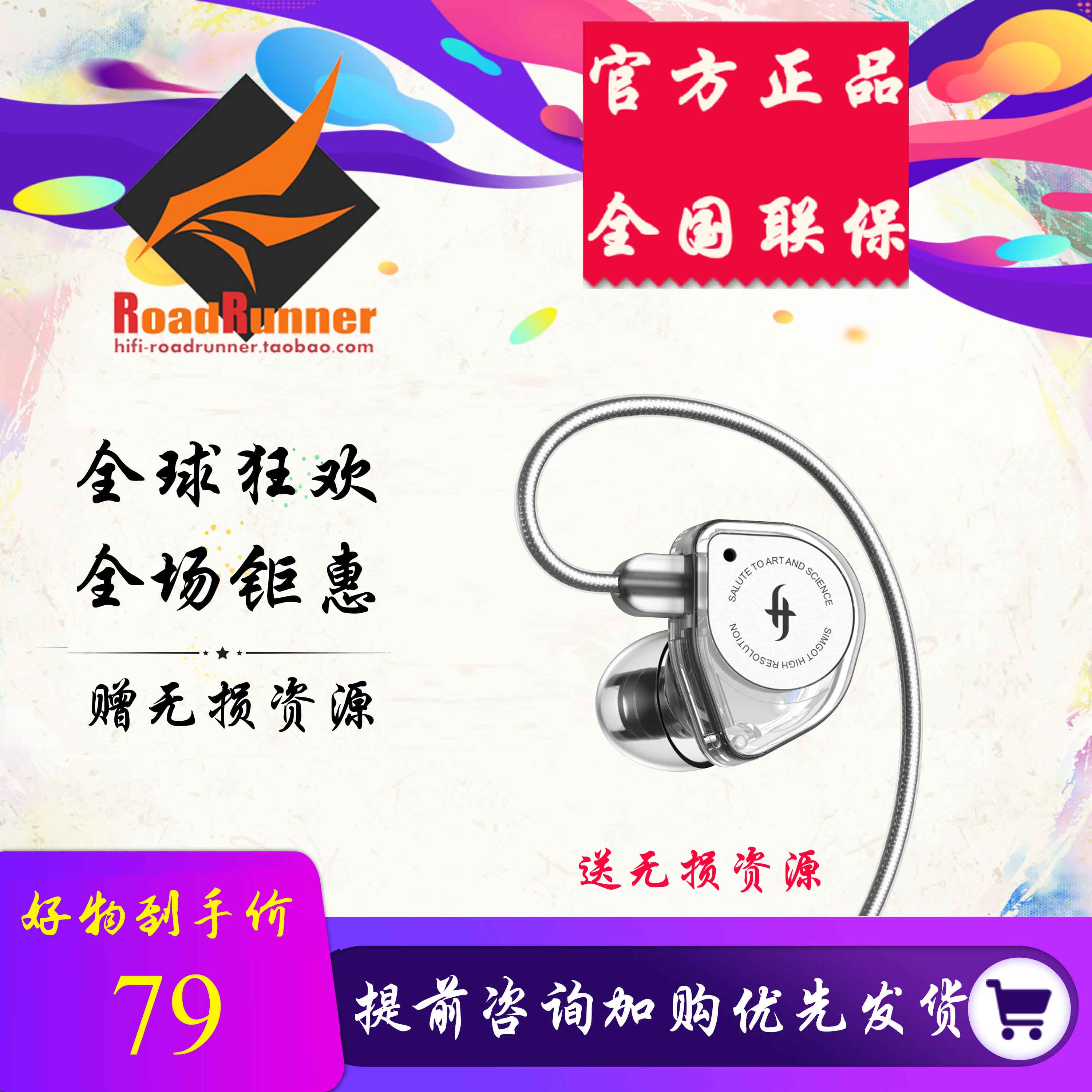 SIMGOT兴戈桶鲨EW100P动圈HiFi发烧游戏电竞监听流行有线入耳耳机