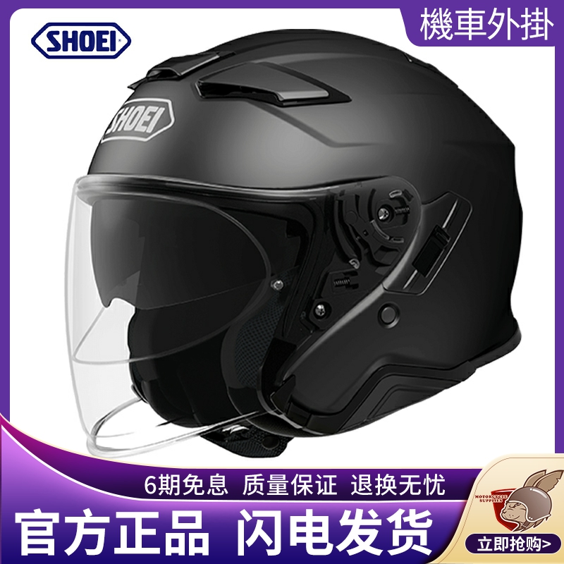 SHOEI J-CRUISE2 JC二代半盔双镜片巡航金翼3/4夏通风摩托安全帽 摩托车/装备/配件 摩托车头盔 原图主图