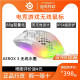 限量版 2.4G蓝牙双模无线滑鼠RGB水墨色 steelseries 赛睿 Aerox