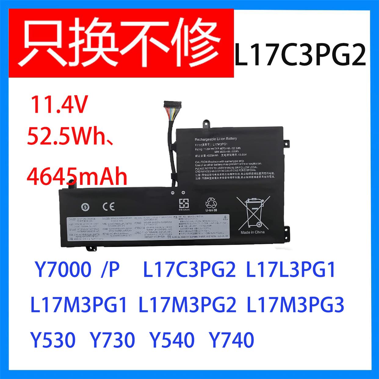 适用于 Y7000 P Y530 Y730 L17C3PG2 L17L3PG1 2018/19电池
