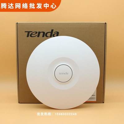 I29 3000M双频WiFi-6 吸顶ap无线大功率酒店室内WiF别墅带机