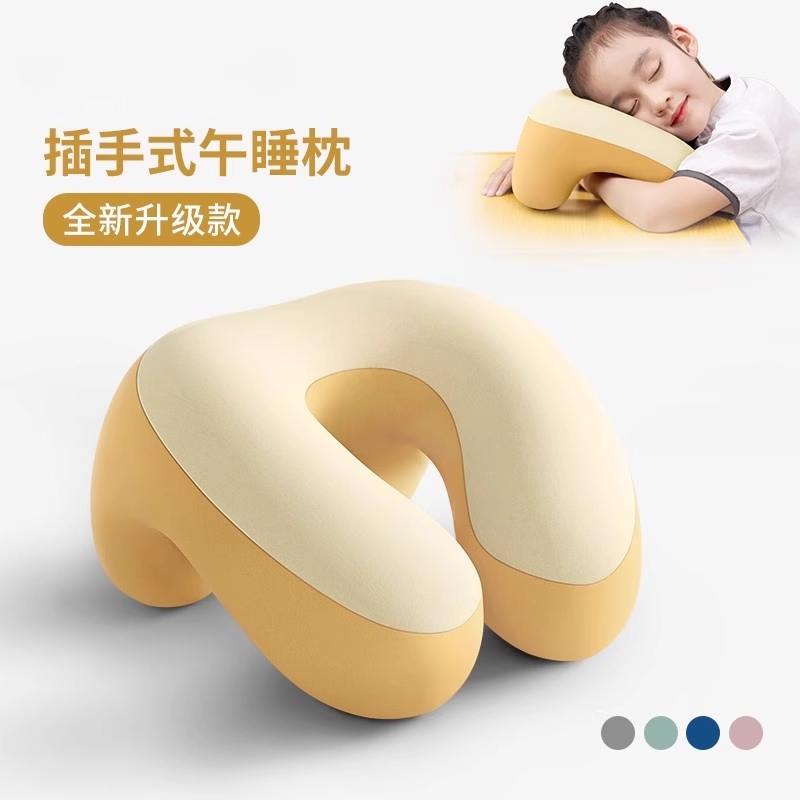 午睡枕小学生教室趴桌子记忆棉枕头儿童专用可插手午休枕午睡神器