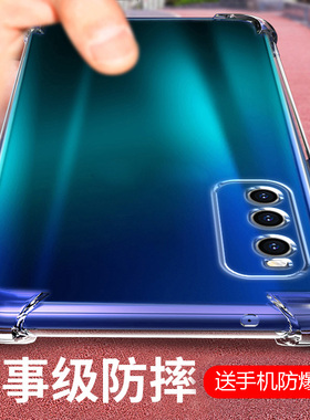 适用VIVO iqooNEO5活力版气囊防摔iQOONeo9sPro+手机壳NEO8硅胶Neo3男女7竞速版11软10透明保护套NEO6se全包