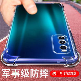 适用VIVO iqooNEO5活力版气囊防摔iQOONeo9sPro+手机壳NEO8硅胶Neo3男女7竞速版11软10透明保护套NEO6se全包