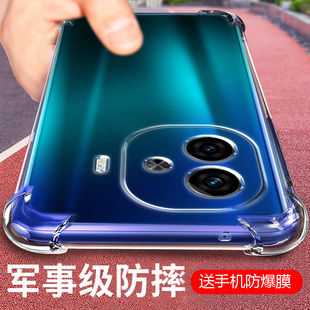 适用VIVO Y200GT气囊防摔y400手机壳y100i新款y300pro软硅胶y200t透明y500超薄+保护套男女全包镜头四角简约