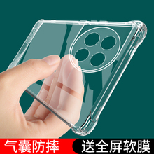 UFT一加Ace2Pro手机壳1+Aec2新款oppoAce2V防摔1十Ace3v保护套oneplus全包透明PHK110外壳oneplusace男por女o