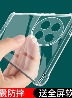 UFT一加Ace2Pro手机壳1+Aec2新款oppoAce2V防摔1十Ace3v保护套oneplus全包透明PHK110外壳oneplusace男por女o