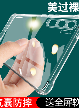 UFT适用华为P30手机壳P30Pro防摔保护套P3O全包透明ELE一AL00外壳por新款30P超薄VOG曲屏ELEAL男p0r女pr0三零