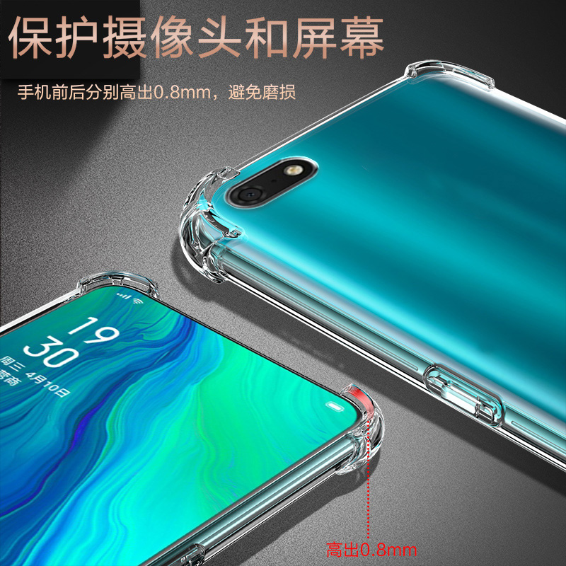 UFT适用荣耀畅玩7气囊防摔畅玩7c手机壳8a新款畅玩9a软20pro硅胶畅玩30m透明30plus超薄保护套男女全包镜头四