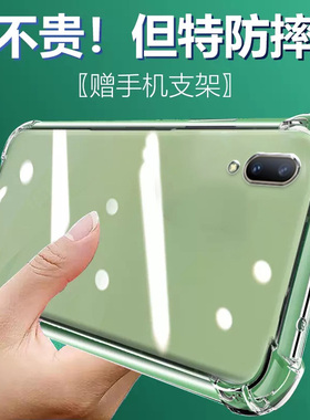 适用VIVO X21ud前指纹气囊防摔x7plus手机壳x9新款x20软x21s硅胶x21ia透明超薄保护套男女全包镜头四角简约创