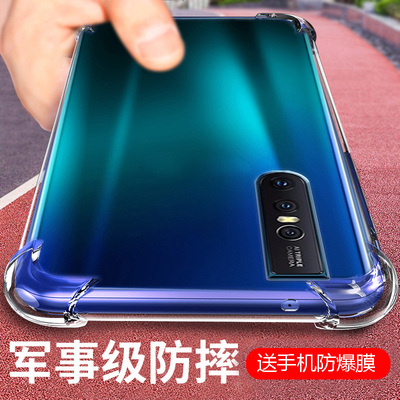 新款气囊防摔手机保护壳