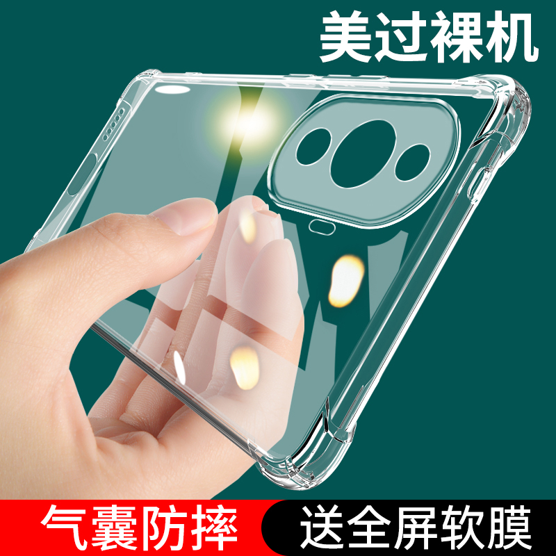 适用华为nova1手机壳hiPr