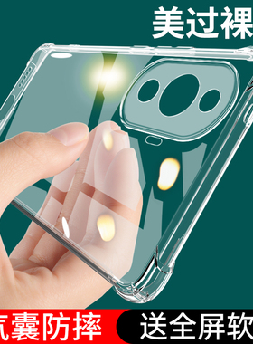 UFT适用华为nova11手机壳hinova11Pro新款nove11ultra防摔nava保护套novo全包透明n0va外壳navo男por女p曲面