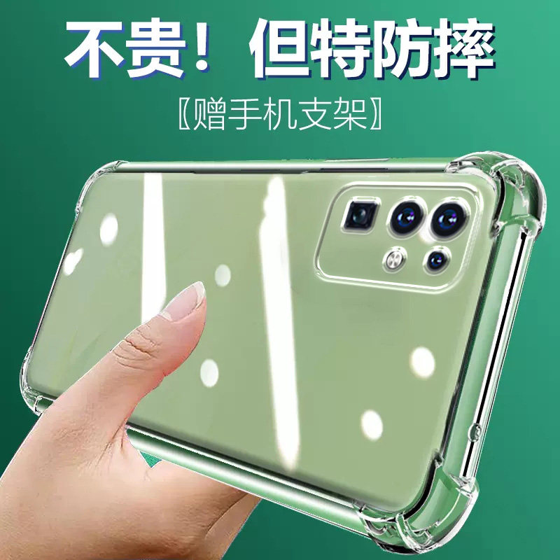 气囊防摔壳手机保护套