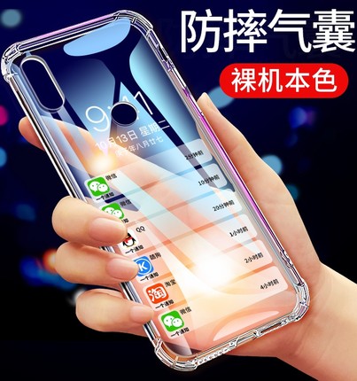 UFT适用于小米红米Note5手机壳红米Note5手机套Redmi保护壳气囊防摔红米5plus超薄硅胶全包软套透明简约男女